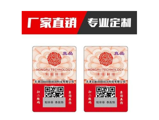 为什么免费的正能量WWW正能量码查询的网站很多，多次查询无效