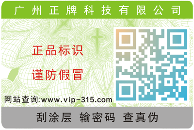常见的免费的正能量WWW正能量标签有哪些种类的?
