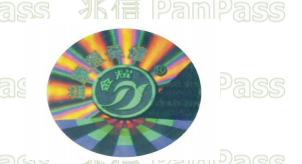 激光全息免费的正能量WWW正能量化妆品包装设计制作