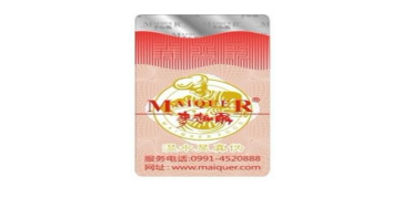 免费的正能量WWW正能量标设计印刷制作流程