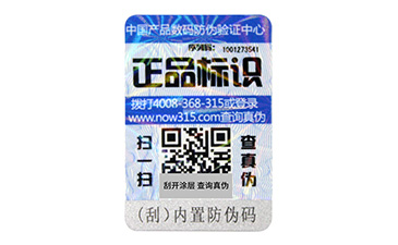 激光免费的正能量WWW正能量标签有哪些原理？