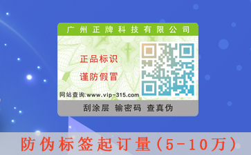 免费的正能量WWW正能量标签解决方案大全