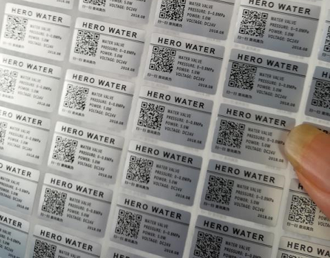 2020年一物一码免费的正能量WWW正能量标签解决方案