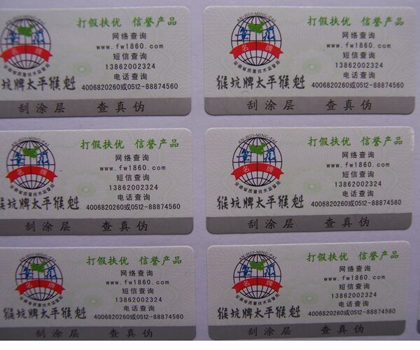 优秀免费的正能量WWW正能量标签解决方案推荐