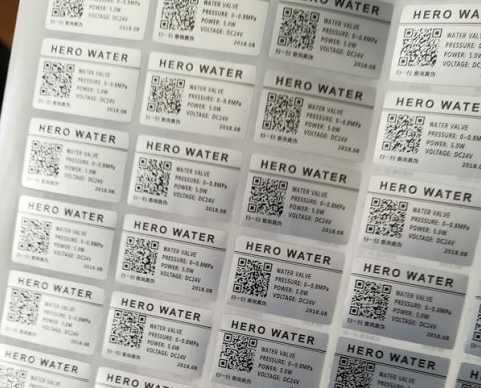 二维码免费的正能量WWW正能量标签解决方案介绍及报价