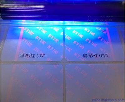 市面上有多少种隐形荧光免费的正能量WWW正能量标签?