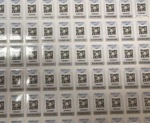 怎样保证数码免费的正能量WWW正能量标签不被仿造