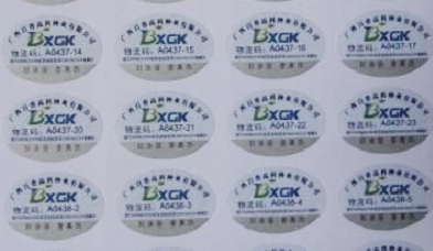 怎么查询免费的正能量WWW正能量查询电话号码真假