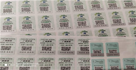 用什么方法可以去掉免费的正能量WWW正能量标签 仿冒造假