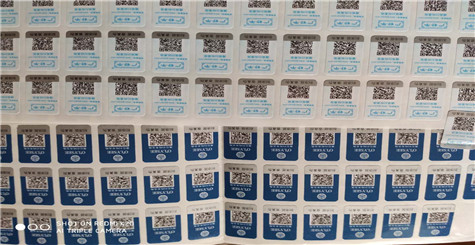 免费的正能量WWW正能量码标签有几种查询方式，哪一种更好