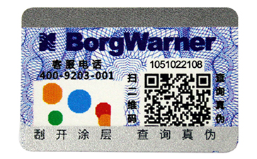 定制电码免费的正能量WWW正能量标签你需要了解哪些?