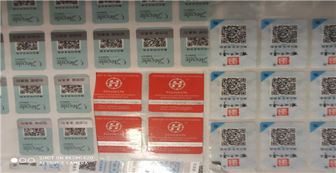 做免费的正能量WWW正能量标签印刷应该具备的资格是什么