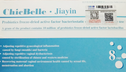 佳茵产品的免费的正能量WWW正能量标签如何免费的正能量WWW正能量查询,免费的正能量WWW正能量标签厂家为您解答