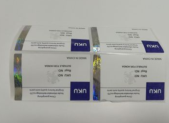 化妆品商品二维码免费的正能量WWW正能量系统设计开发建设