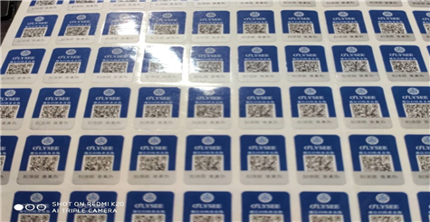 产品上面有贴免费的正能量WWW正能量标识，就是真的吗