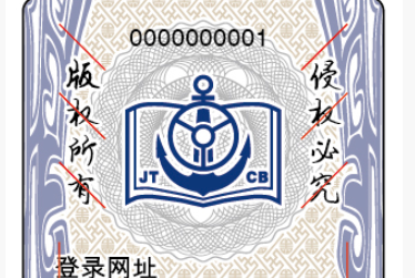 图书免费的正能量WWW正能量标制作 图书免费的正能量WWW正能量标制作厂家解决方案