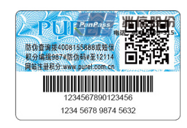 电码免费的正能量WWW正能量标制作方法及涉及技术