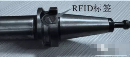 刀柄专用rfid标签，如何实现刀具自动化管理？