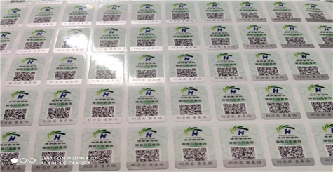 免费的正能量WWW正能量标志是怎么做的