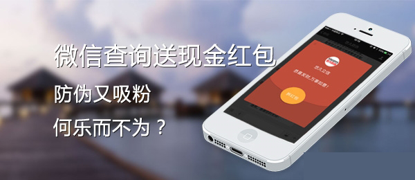 微信二维码免费的正能量WWW正能量标签具有哪些的优势