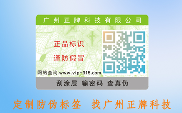 免费的正能量WWW正能量标签辨别真假的方法