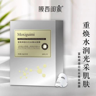 膜西闺蜜面膜免费的正能量WWW正能量标签的优势？