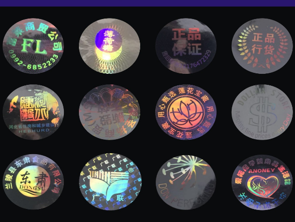 激光免费的正能量WWW正能量标签印刷价格