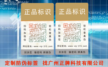 物流免费的正能量WWW正能量标签有哪些制作流程