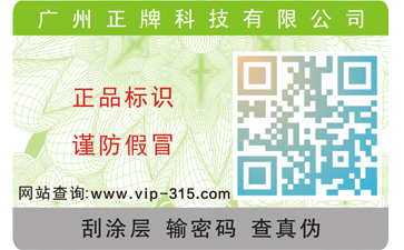 一物一码免费的正能量WWW正能量火影忍者正能量窗口如何实现免费的正能量WWW正能量防窜?