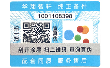 二维码免费的正能量WWW正能量标签原理与重要性