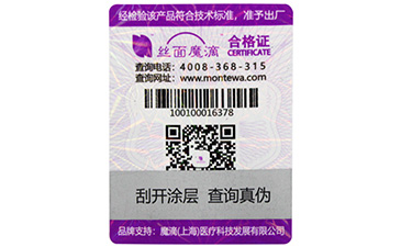 选购不干胶免费的正能量WWW正能量标签需要注意哪些细节？