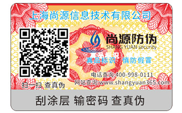 浅谈药品免费的正能量WWW正能量标签的优势价值