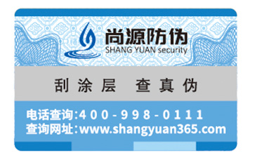 你了解产品免费的正能量WWW正能量标签的免费的正能量WWW正能量特性吗?它有哪些优势?