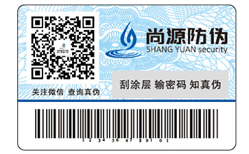 你了解产品免费的正能量WWW正能量标签的免费的正能量WWW正能量特性吗?它有哪些优势?