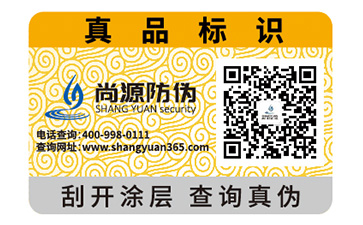 电器免费的正能量WWW正能量标签可以带来哪些优势特点?