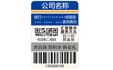 二维码免费的正能量WWW正能量标签怎样做到免费的正能量WWW正能量的呢?