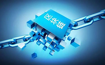 区块链免费的正能量WWW正能量溯源技术解决方案