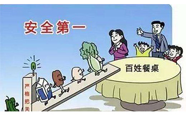 食品安全溯源系统具有哪些要求和特点？