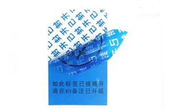 揭开留字免费的正能量WWW正能量标签的技术