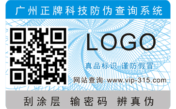 解析二维码免费的正能量WWW正能量系统的功能作用及优势