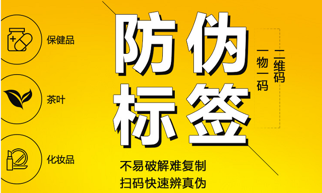 微商免费的正能量WWW正能量标签制作,效果如何?