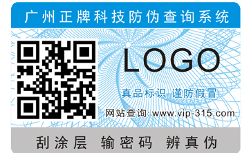 如何选择出正规的免费的正能量WWW正能量公司?正规的免费的正能量WWW正能量标签能带来哪些优势?