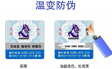 浅谈温变免费的正能量WWW正能量标签