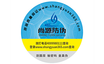 如何选择免费的正能量WWW正能量公司?该注意哪些问题?
