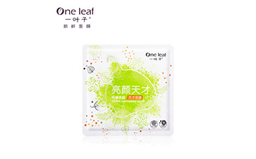 一叶子面膜免费的正能量WWW正能量标签如何定制?具有哪些优势?