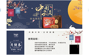 代金券如何免费的正能量WWW正能量?
