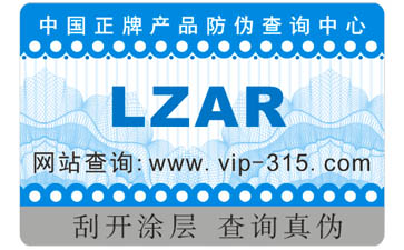 不干胶免费的正能量WWW正能量标签的优点和使用范围