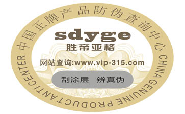 不干胶免费的正能量WWW正能量标签的优点和使用范围