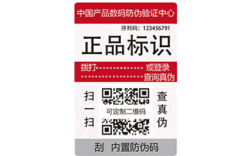 制作电码免费的正能量WWW正能量标签应注意的事项