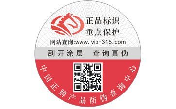 免费的正能量WWW正能量标签的设计原则与要求